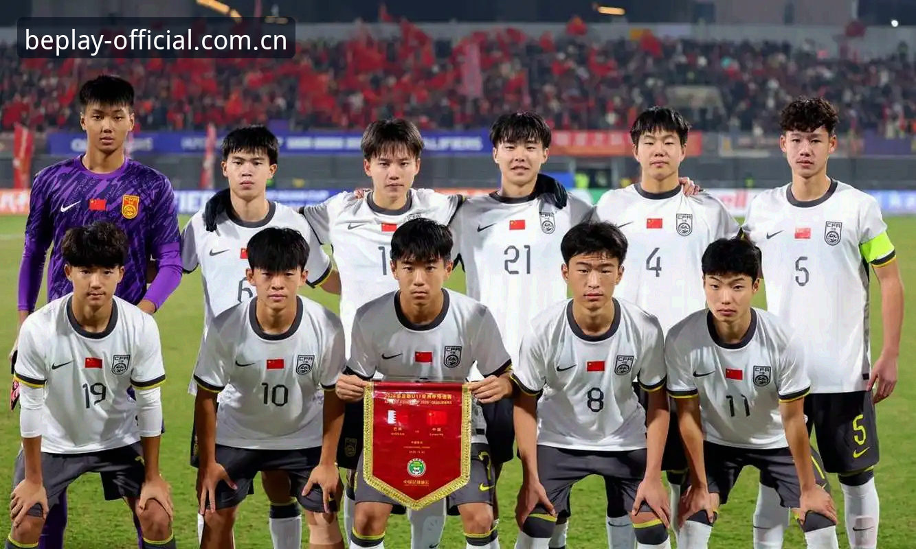 U17世界杯抽签结果揭晓：中国男女足出线前景vs挑战深度解析