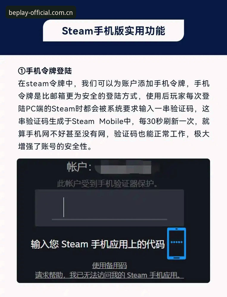 如何高效完成beplay必博PC版下载并开启全新数字体验？