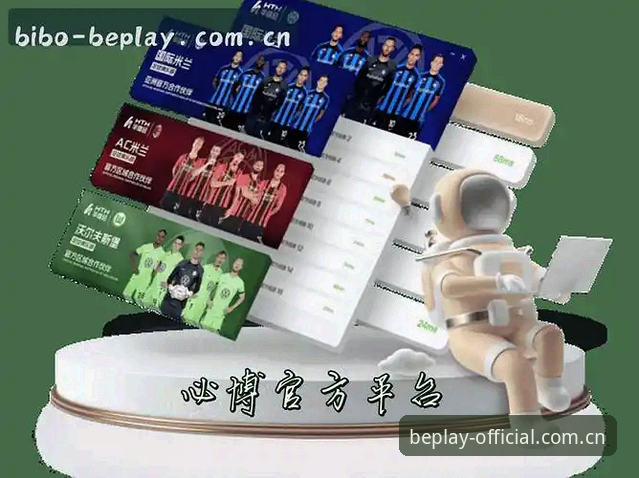 必博体育官网快速上手指南：beplay必博怎么样一次说透